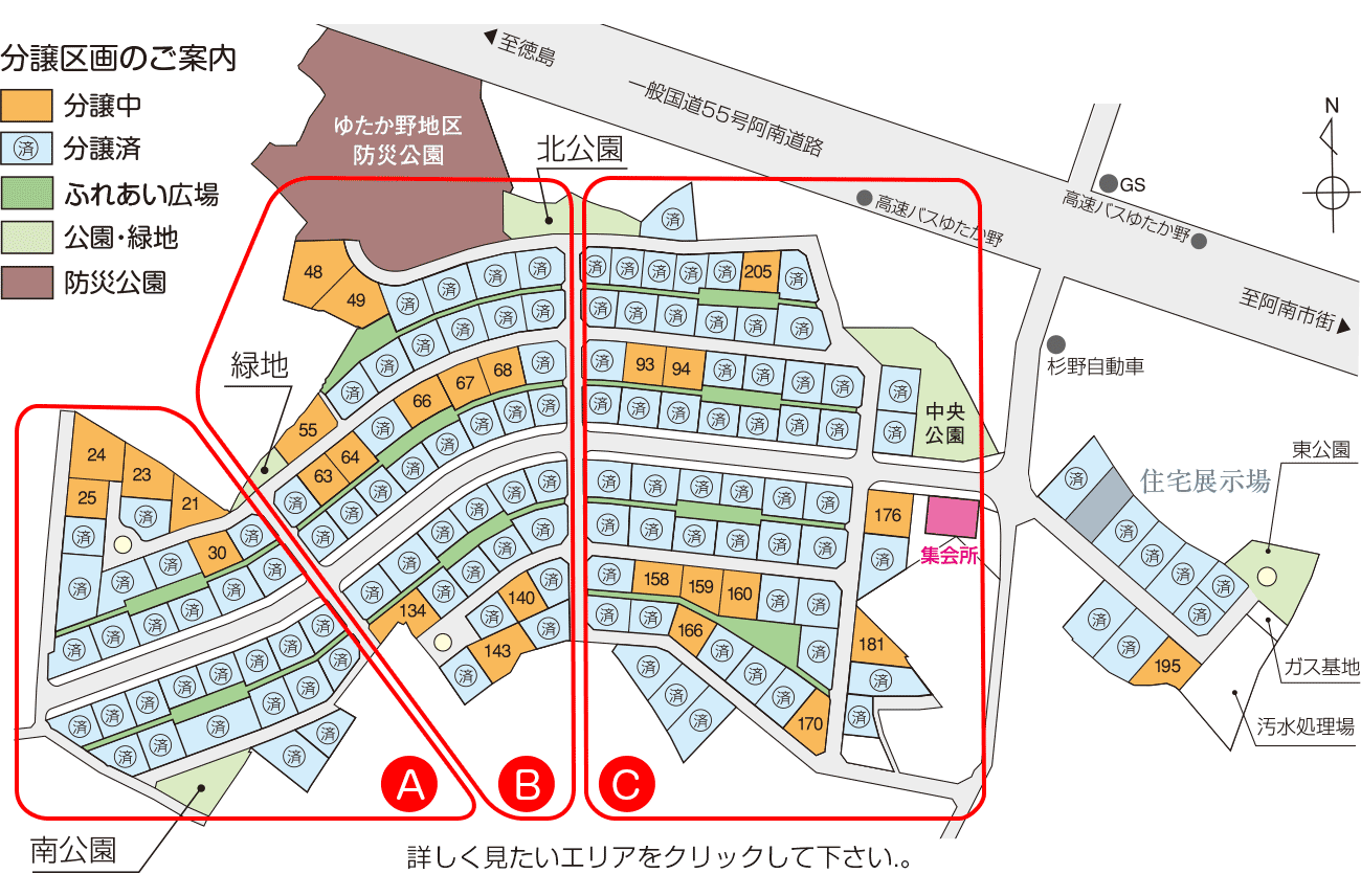 区画全体図